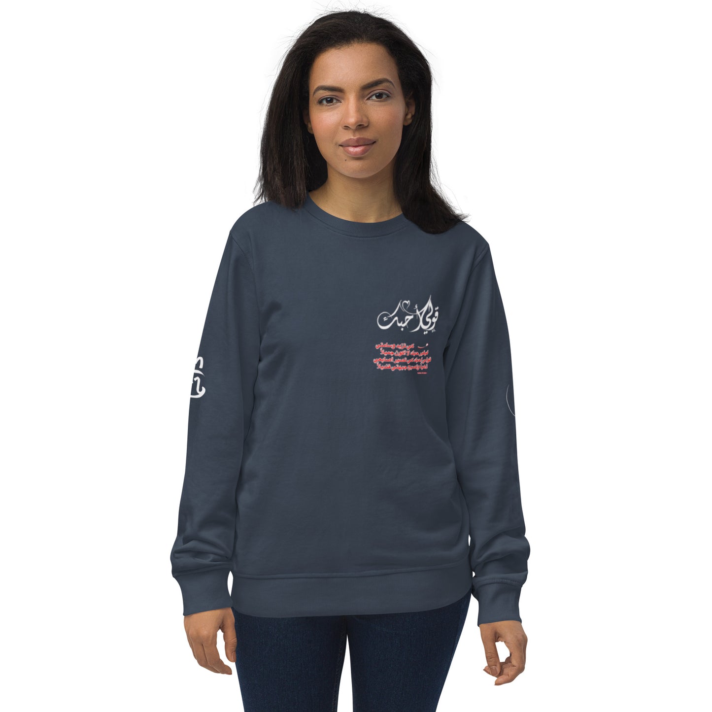 Jersey unisex árabe especial san valentín JHL