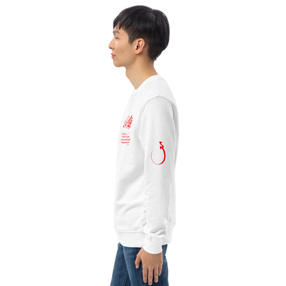 Jersey unisex árabe especial san valentín JHL